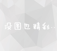 高效企业网站建设解决方案